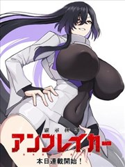 死神剧场版4 地狱篇 朱莲角色分析