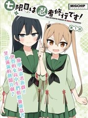死神剧场版4 地狱篇 血色通道剧照