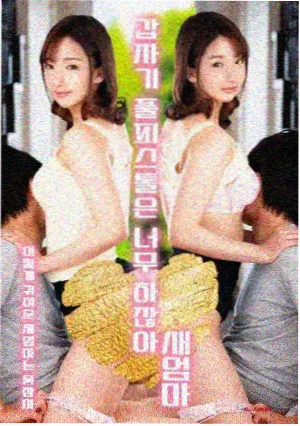 我绿涯 角色图鉴